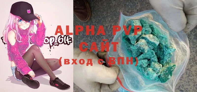 как найти закладки  Данилов  Alpha-PVP СК 