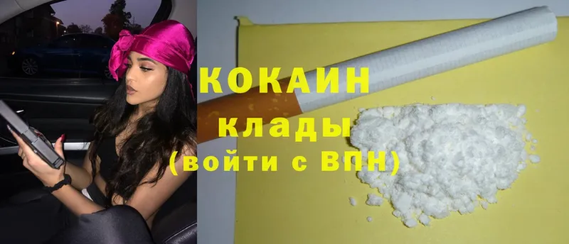 hydra как войти  Данилов  Cocaine Колумбийский 